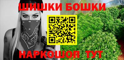 мяу мяу кристалл Гай