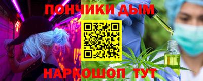 круглые Берёзовский