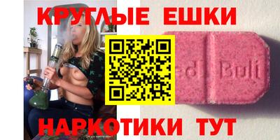 ECSTASY Бузулук