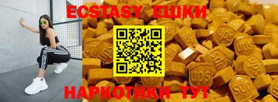 ECSTASY Бузулук
