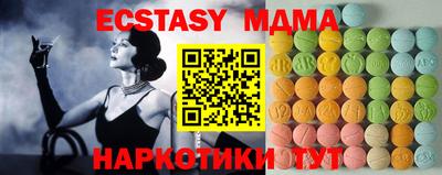 круглые Берёзовский