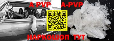 apvp Гусиноозёрск