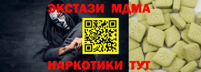 apvp Гусиноозёрск