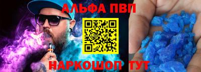 mdpv Будённовск