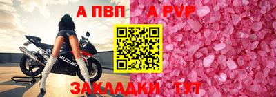 эйфоретик Беслан