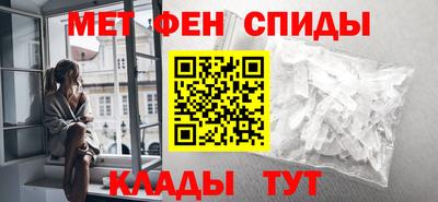 герыч Бийск