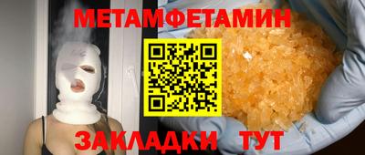 mdpv Будённовск