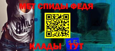 mdpv Будённовск