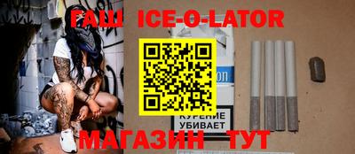 героин Бугуруслан