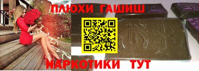 героин Бугуруслан