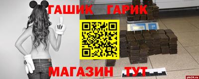 а пвп мука Гусев