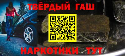 героин Бугуруслан