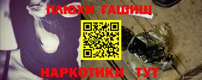 а пвп мука Гусев