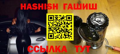 героин Бугуруслан
