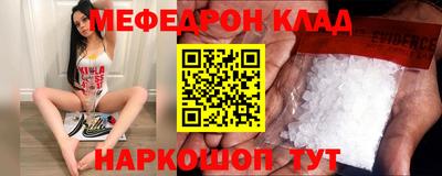 mdpv Будённовск