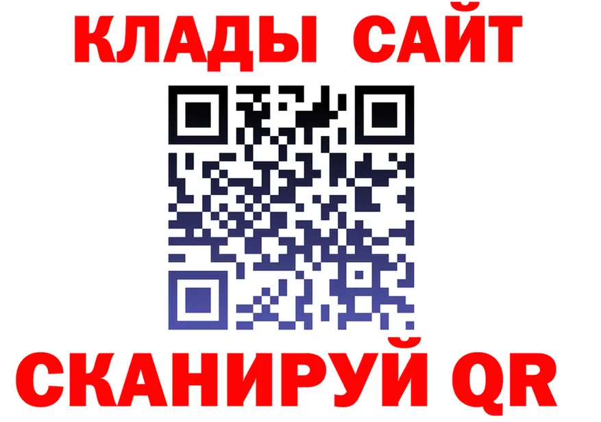 Купить закладку площадка телеграм Джанкой