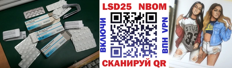 ЛСД экстази кислота Джанкой