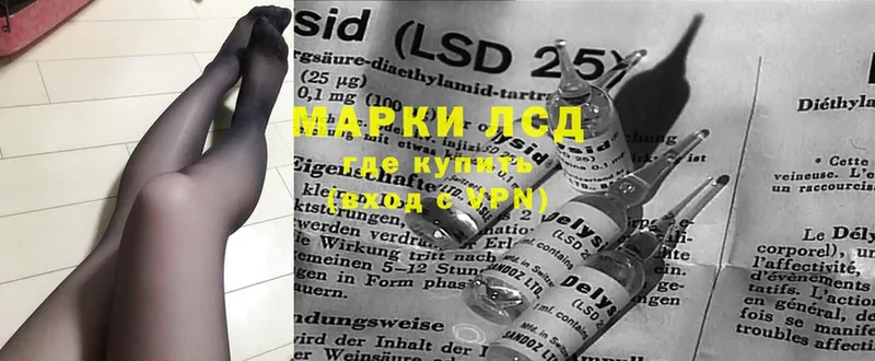 LSD-25 экстази кислота  магазин  наркотиков  Джанкой 