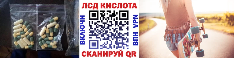 Лсд 25 экстази кислота  Джанкой 