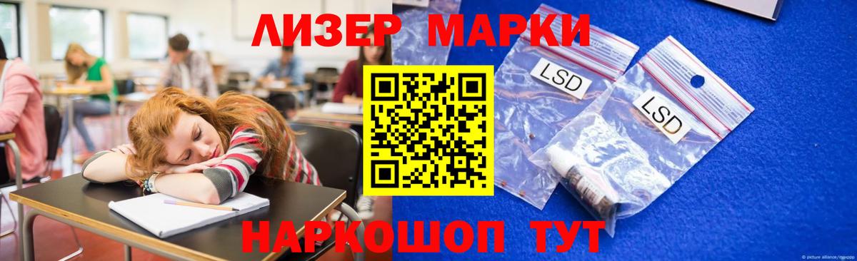 Лсд 25 экстази ecstasy Джанкой