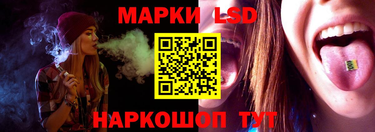 ЛСД экстази ecstasy  Вход с VPN  Джанкой 