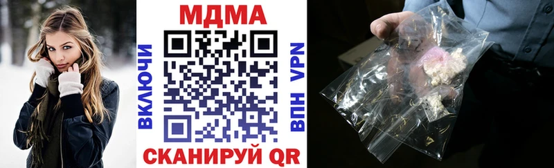наркотики  Джанкой  MDMA crystal 