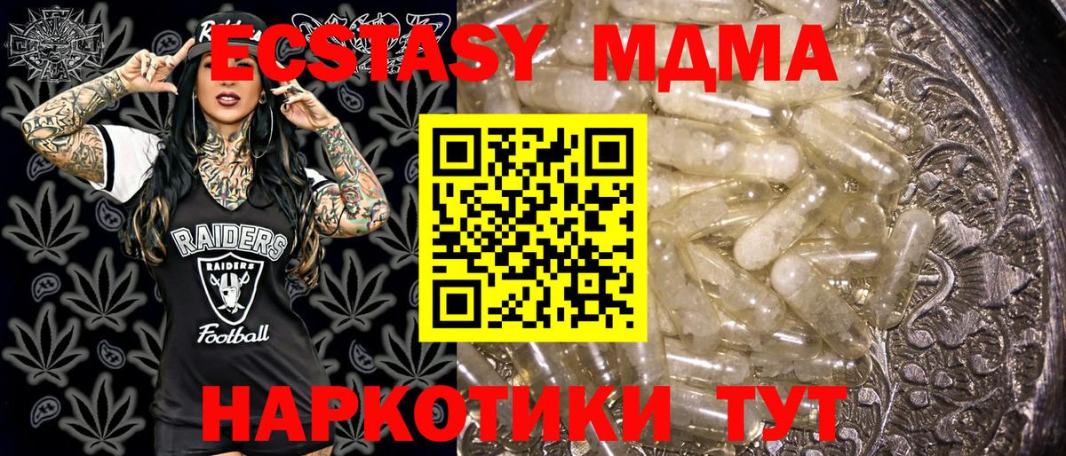 MDMA VHQ  Джанкой  MDMA VHQ  MDMA VHQ 