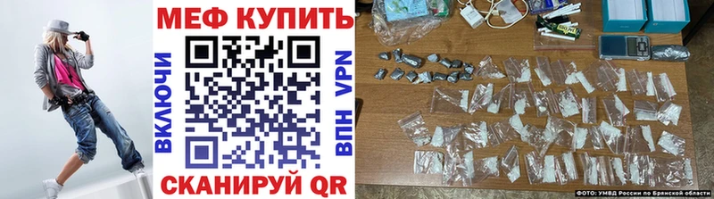 цена наркотик  Джанкой  мега рабочий сайт  МЯУ-МЯУ 4 MMC 
