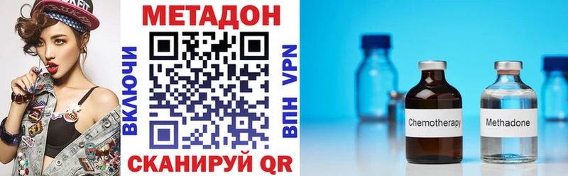 как найти   Джанкой  Метадон VHQ 