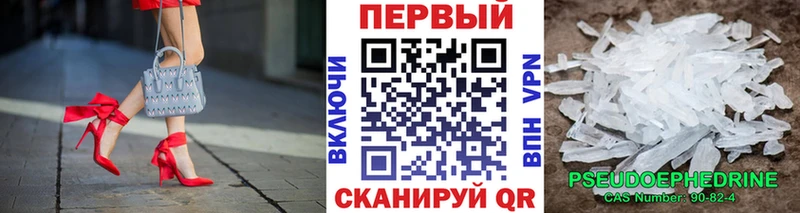 МЕТАМФЕТАМИН Декстрометамфетамин 99.9%  наркотики  Джанкой 