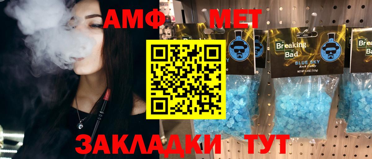 МЕТАМФЕТАМИН кристалл  Джанкой  МЕТАМФЕТАМИН кристалл 