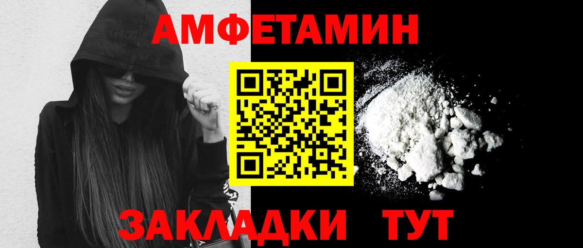 МЕТАМФЕТАМИН мет Джанкой