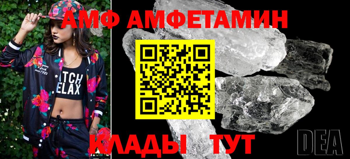МЕТАМФЕТАМИН винт  Вход с VPN  МЕТАМФЕТАМИН винт  Метамфетамин  Джанкой 