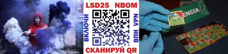 закладки  Джанкой  OMG ONION  Марки 25I-NBOMe 1500мкг 
