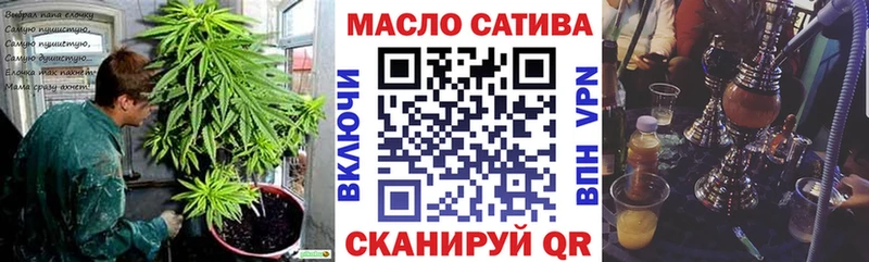 купить   Джанкой  MEGA как войти  Дистиллят ТГК концентрат 