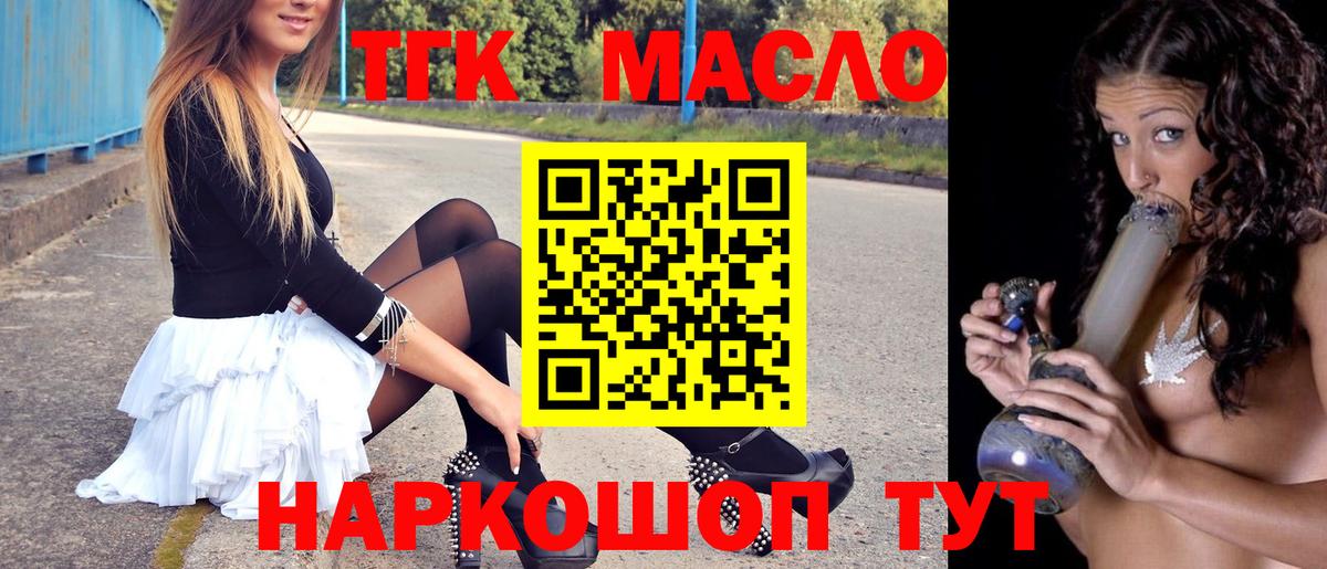 Дистиллят ТГК вейп с тгк  Джанкой  Дистиллят ТГК вейп с тгк  Дистиллят ТГК вейп с тгк 