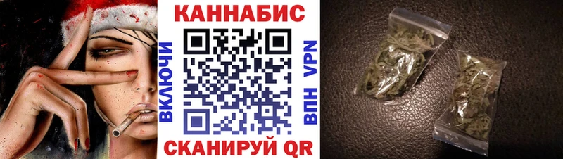 Каннабис сатива  Джанкой 