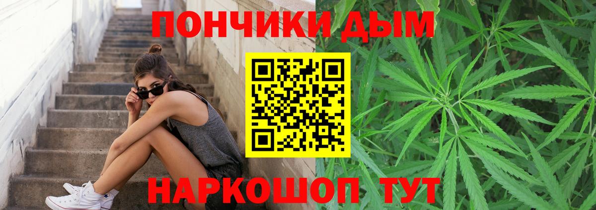 Джанкой  Шишки марихуана гибрид  Вход с VPN  Конопля White Widow  Бошки Шишки Ganja  Бошки марихуана AK-47 